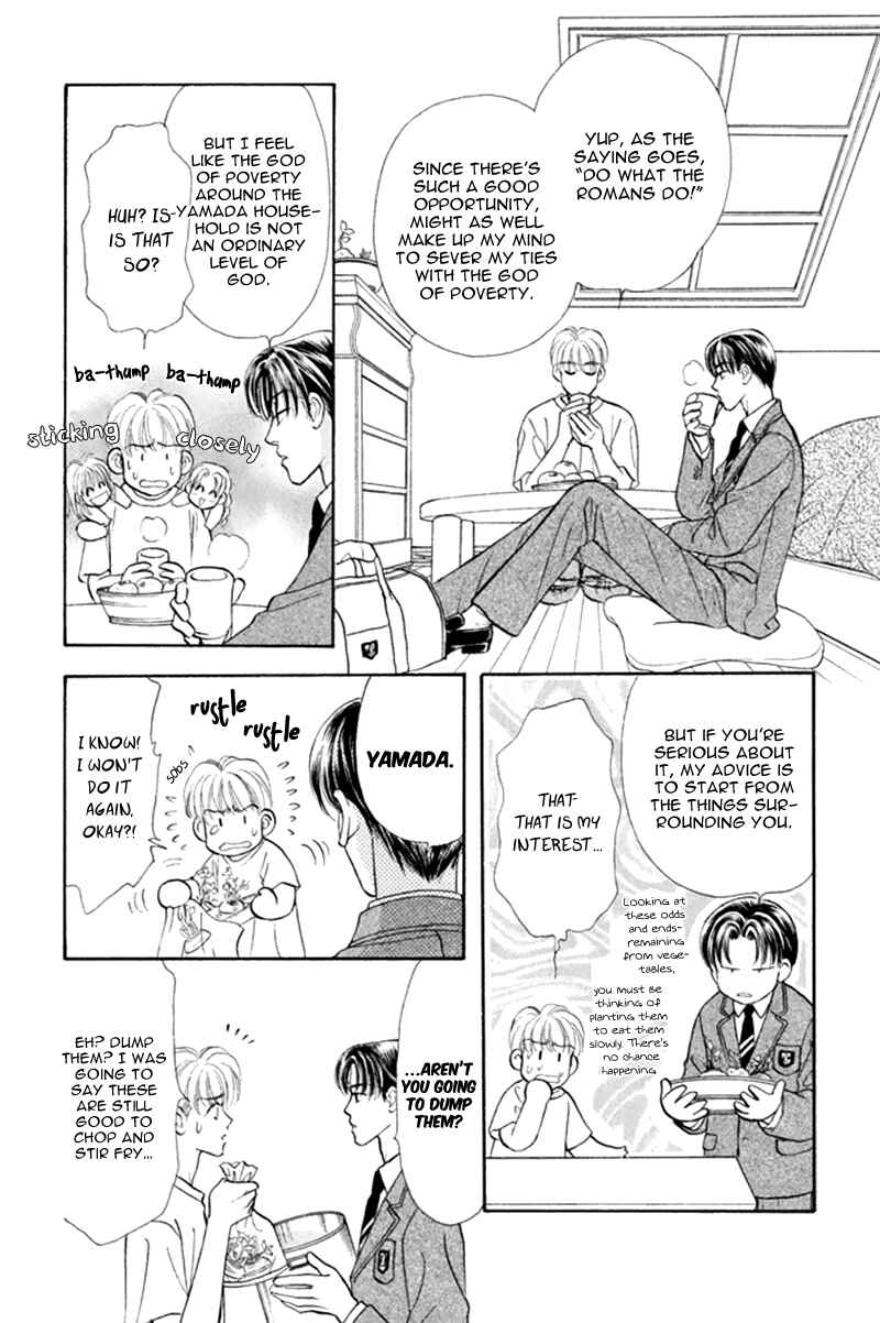 Page 24 Chapter 39 The Tale of Taro Yamada