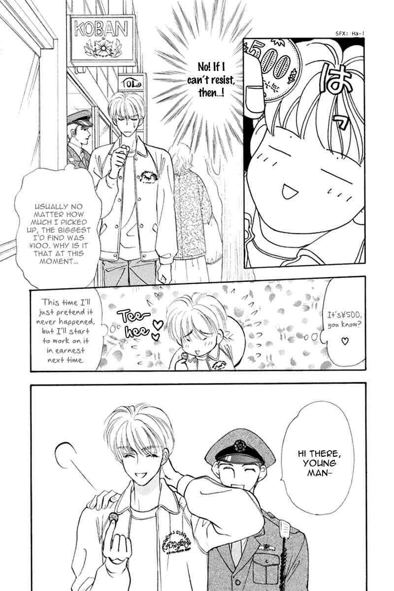 Page 31 Chapter 39 The Tale of Taro Yamada