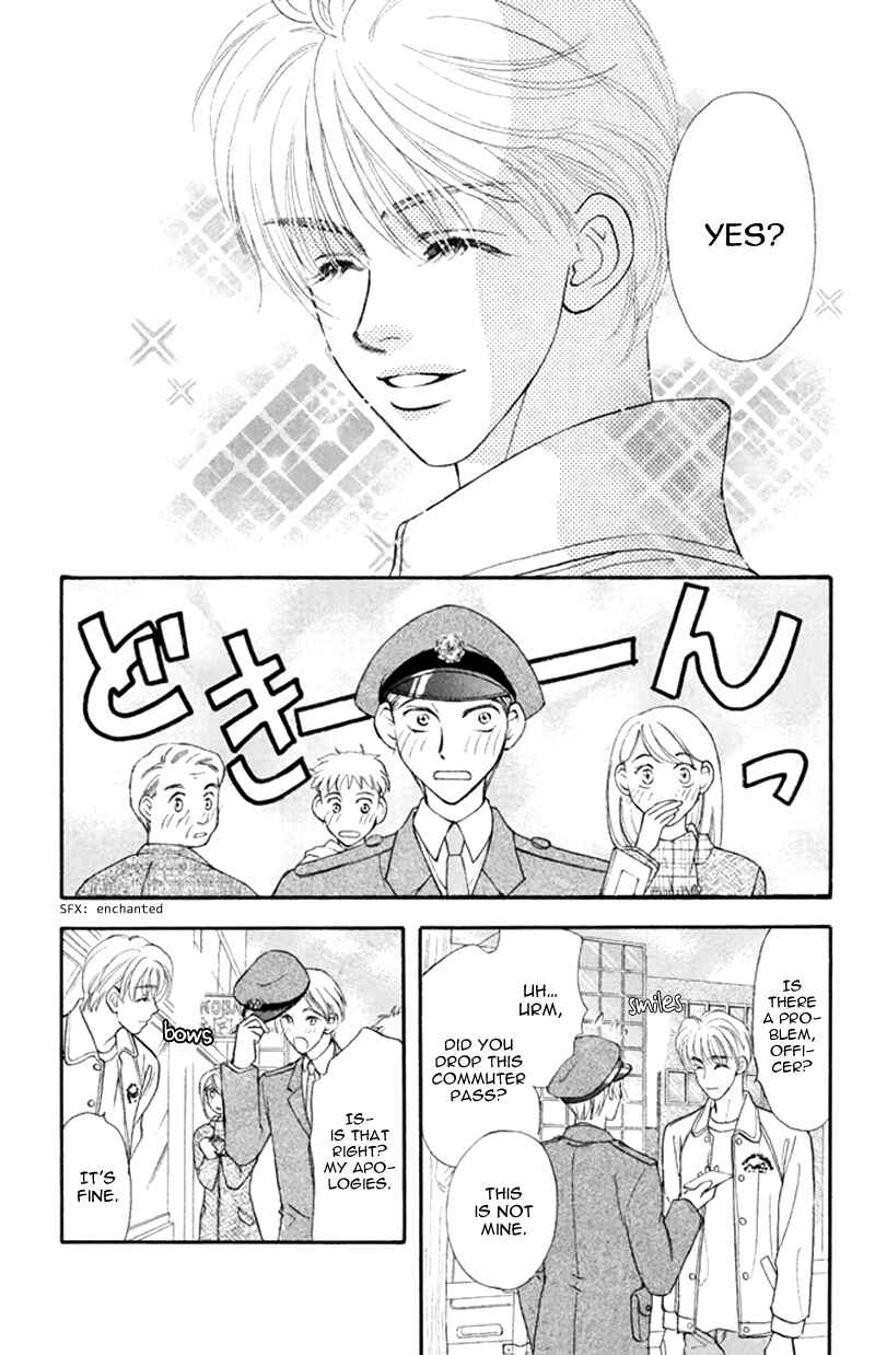 Page 32 Chapter 39 The Tale of Taro Yamada
