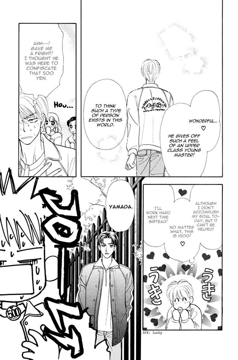 Page 33 Chapter 39 The Tale of Taro Yamada