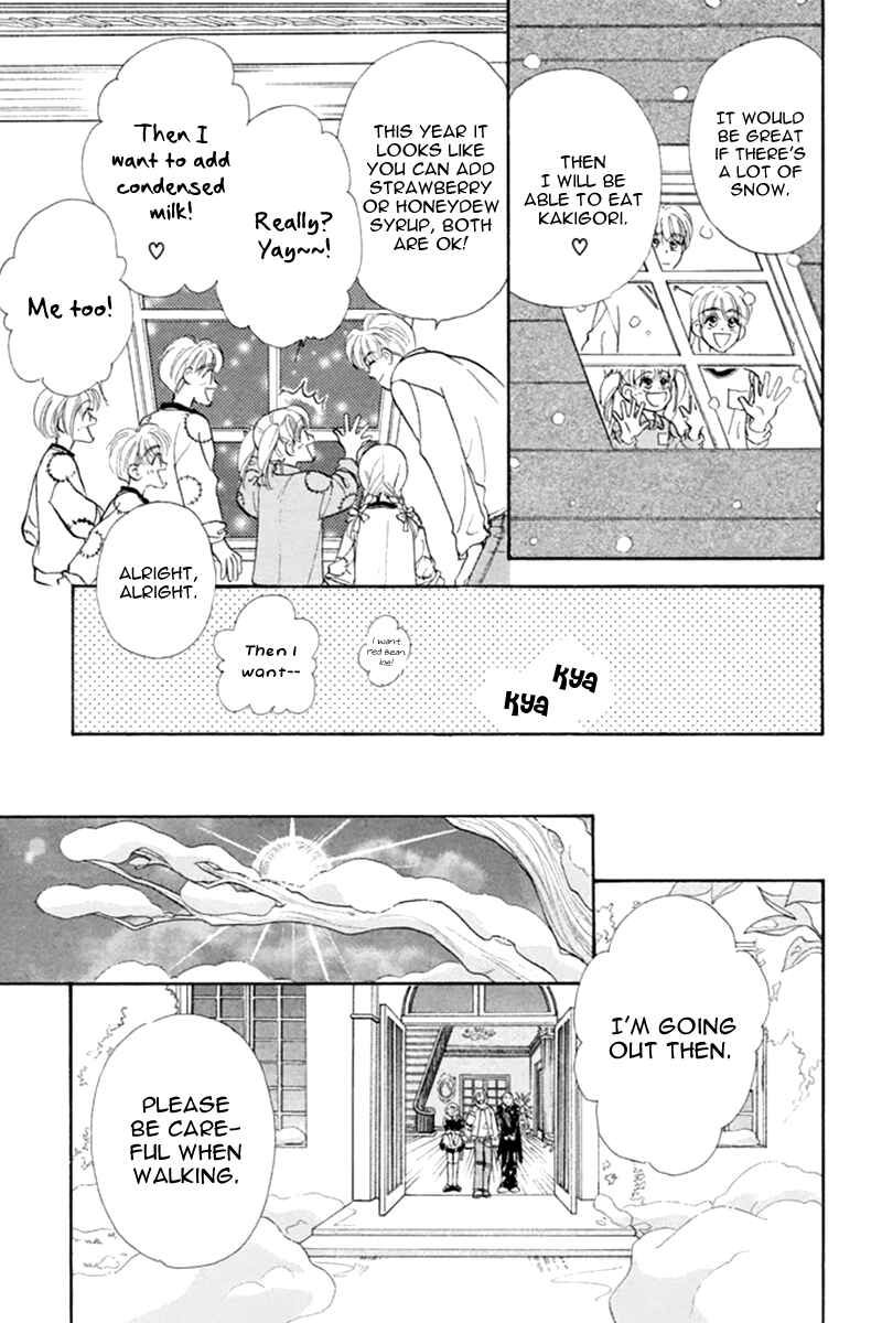 Page 47 Chapter 39 The Tale of Taro Yamada