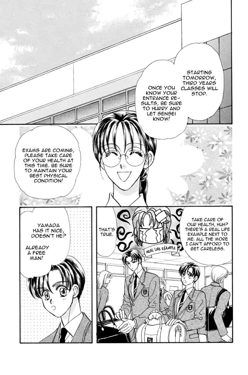 Page 5 Chapter 39 The Tale of Taro Yamada
