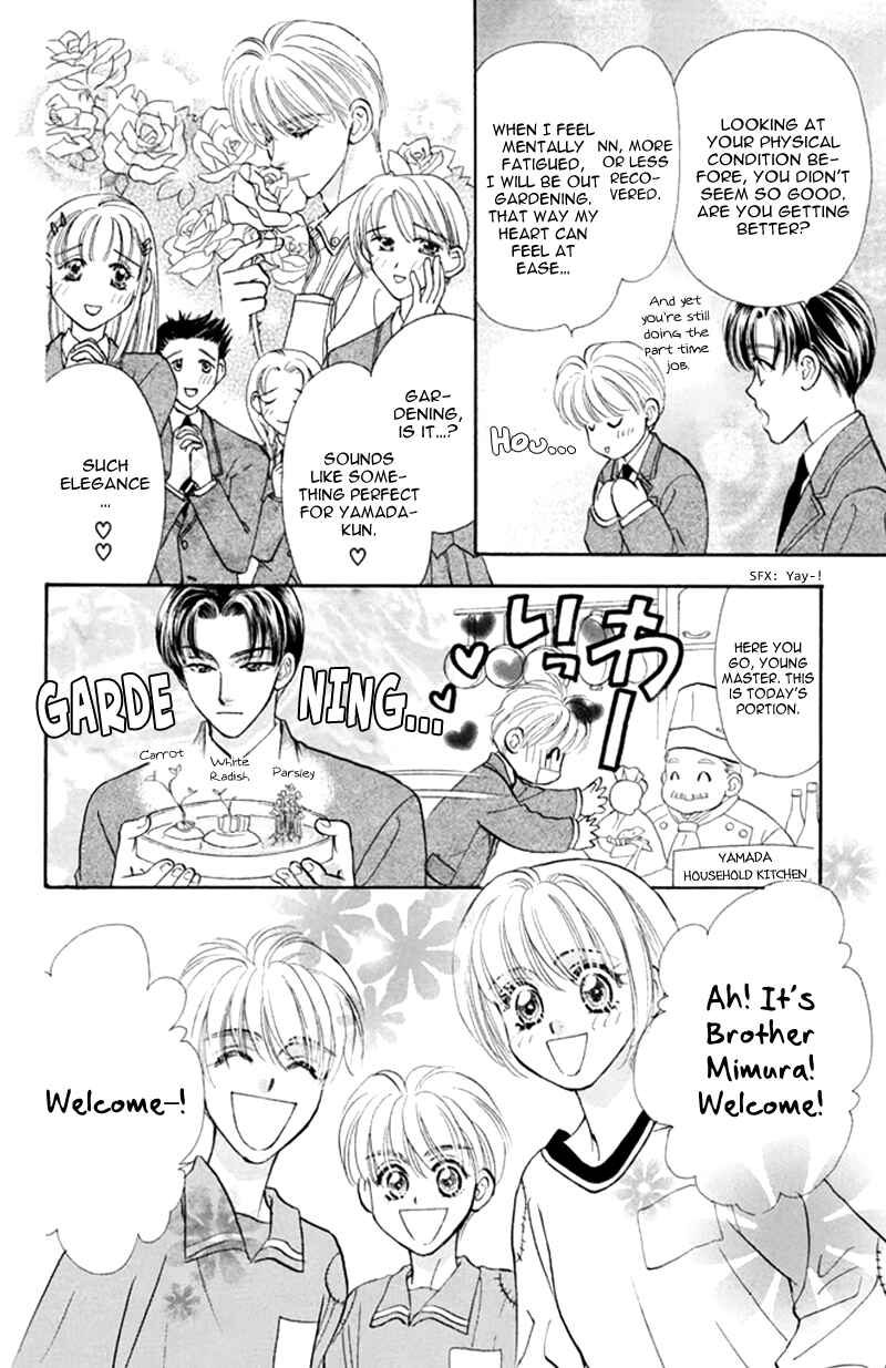 Page 6 Chapter 39 The Tale of Taro Yamada