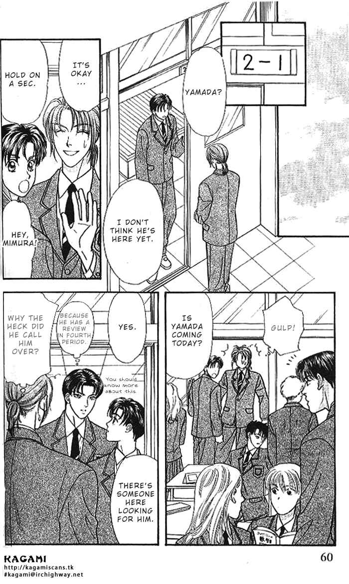 Page 13 Chapter 16 The Tale of Taro Yamada