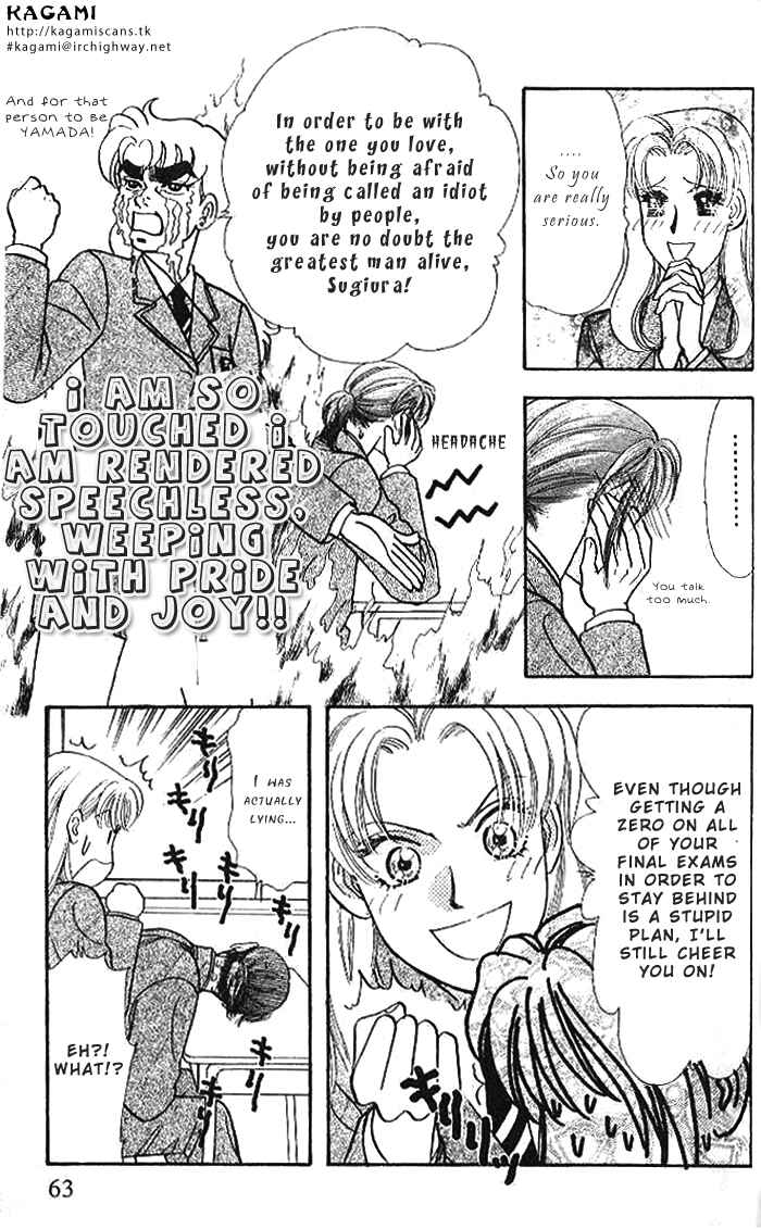 Page 16 Chapter 16 The Tale of Taro Yamada