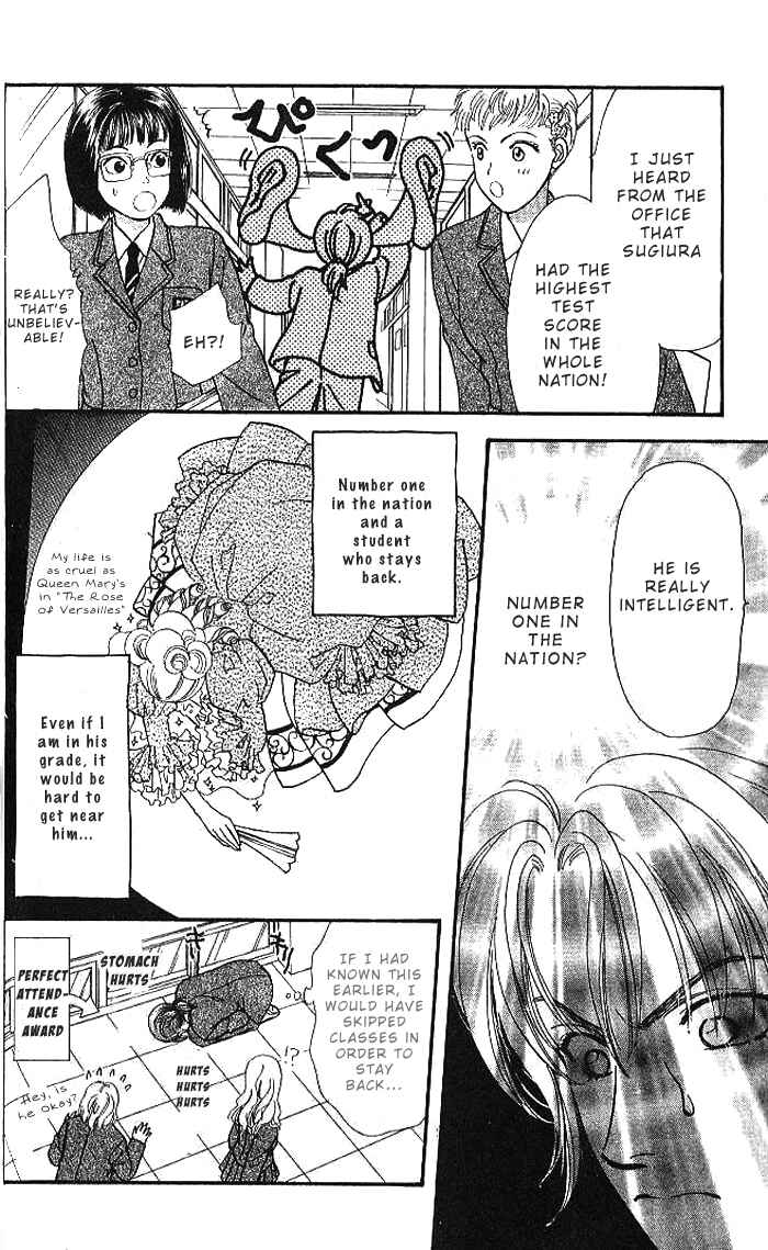 Page 25 Chapter 16 The Tale of Taro Yamada