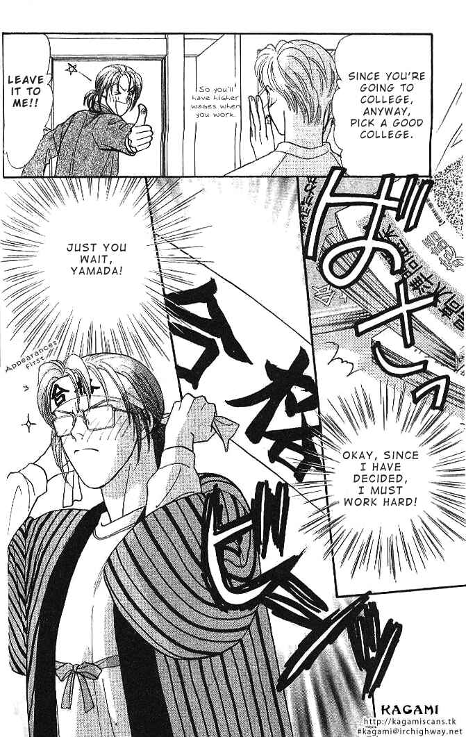 Page 33 Chapter 16 The Tale of Taro Yamada
