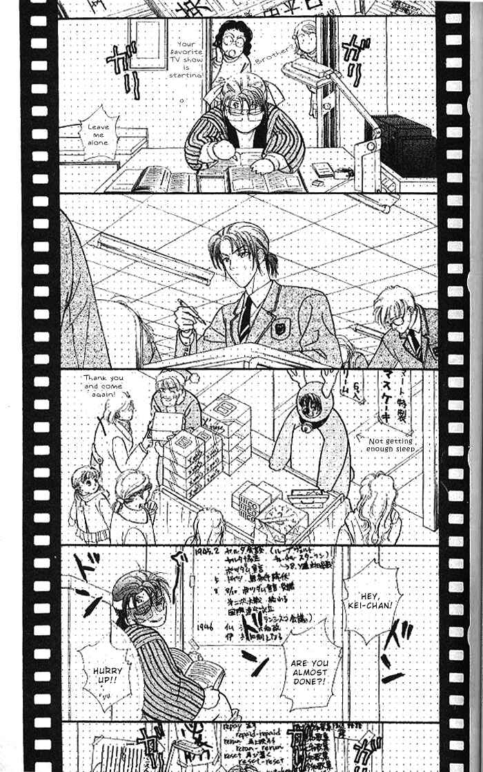 Page 34 Chapter 16 The Tale of Taro Yamada