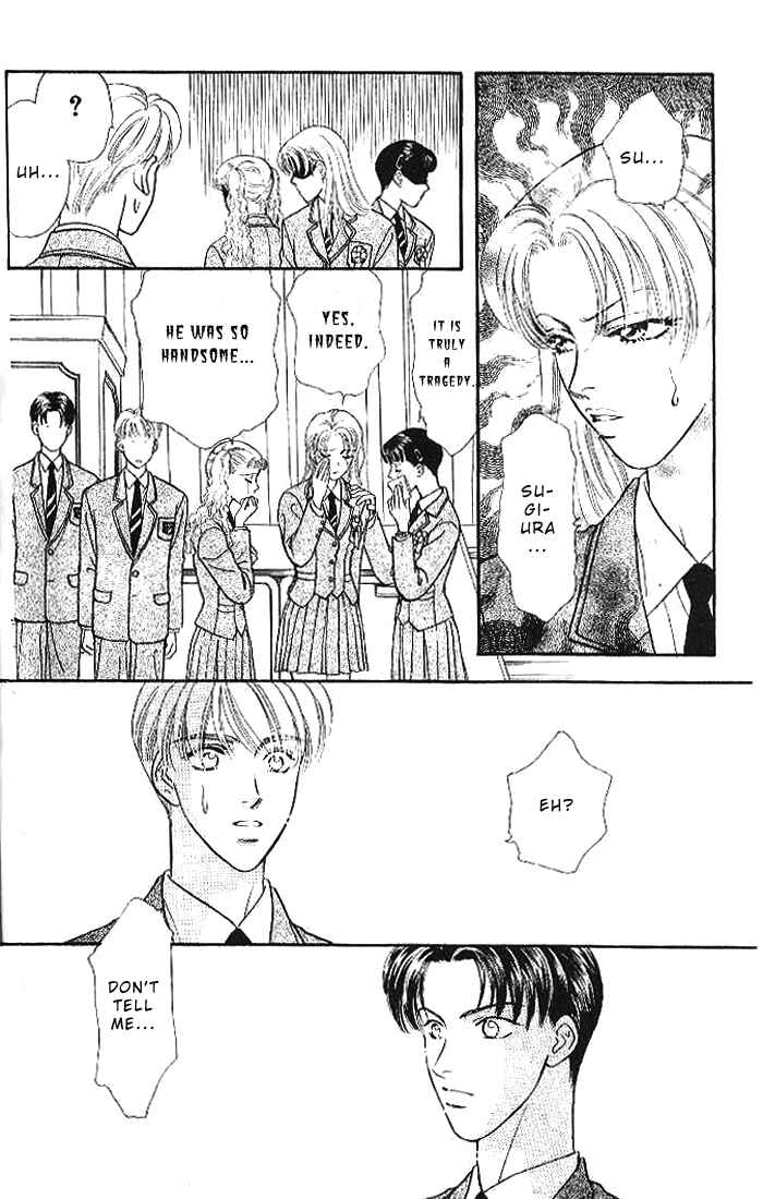Page 39 Chapter 16 The Tale of Taro Yamada