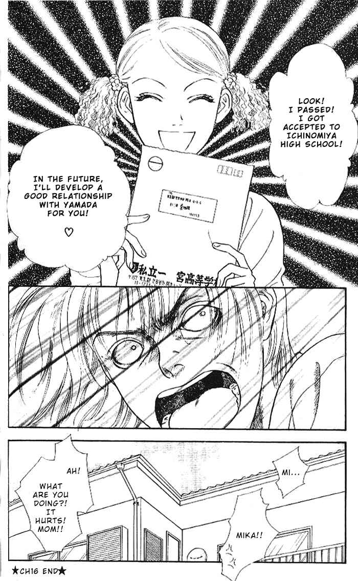 Page 43 Chapter 16 The Tale of Taro Yamada