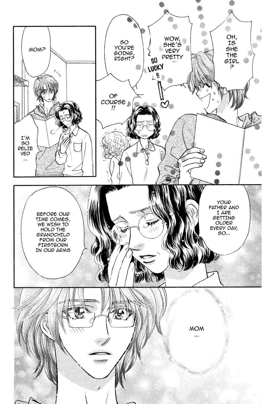 Page 11 Chapter 56 The Tale of Taro Yamada