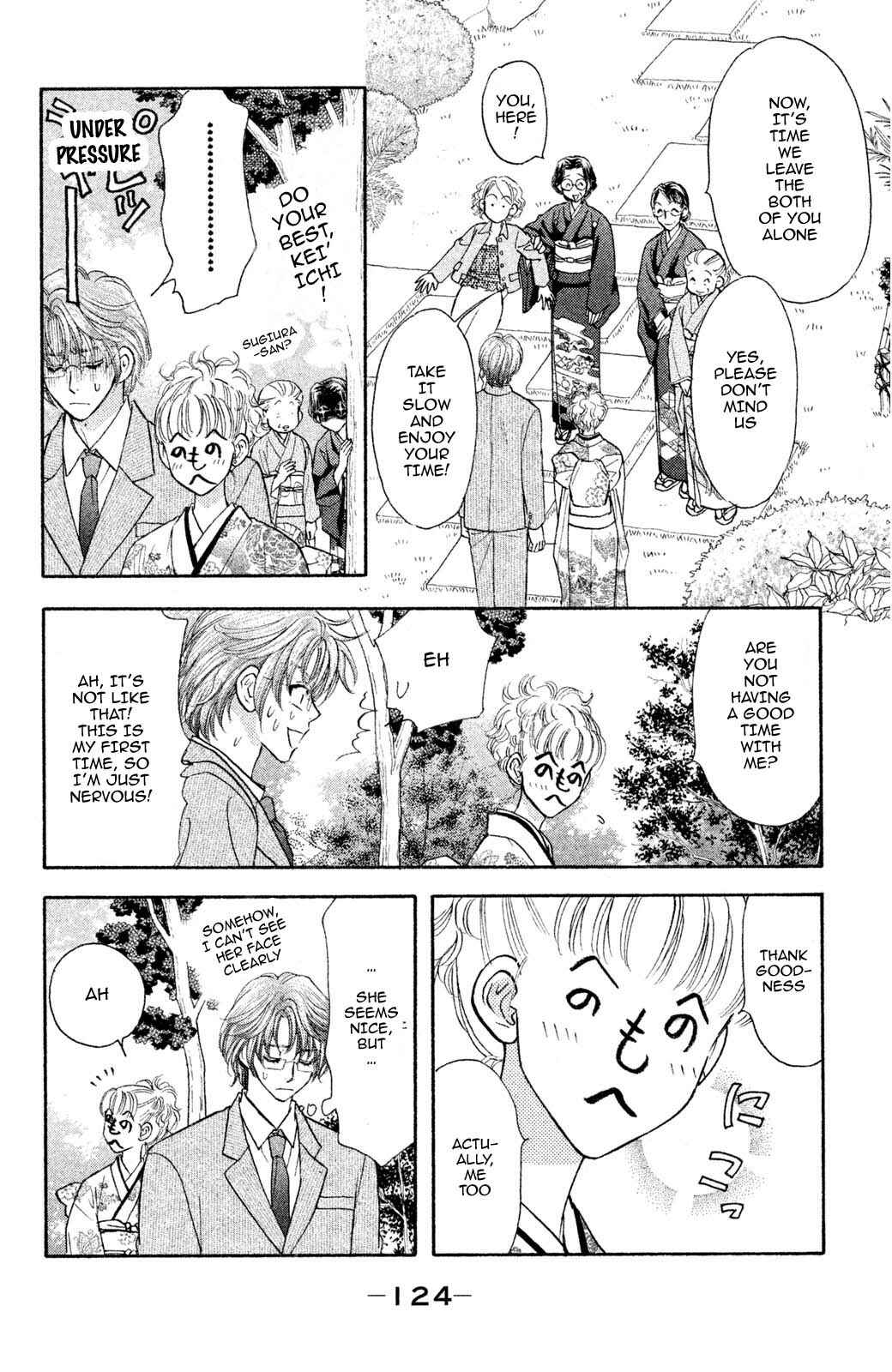Page 13 Chapter 56 The Tale of Taro Yamada