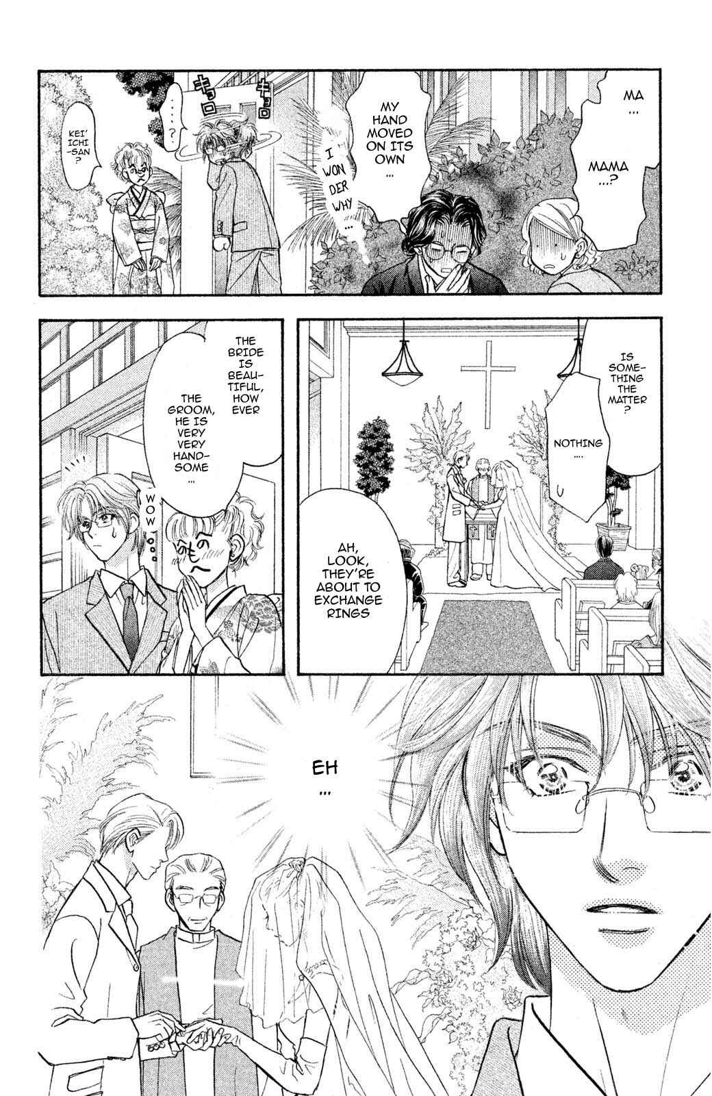 Page 15 Chapter 56 The Tale of Taro Yamada