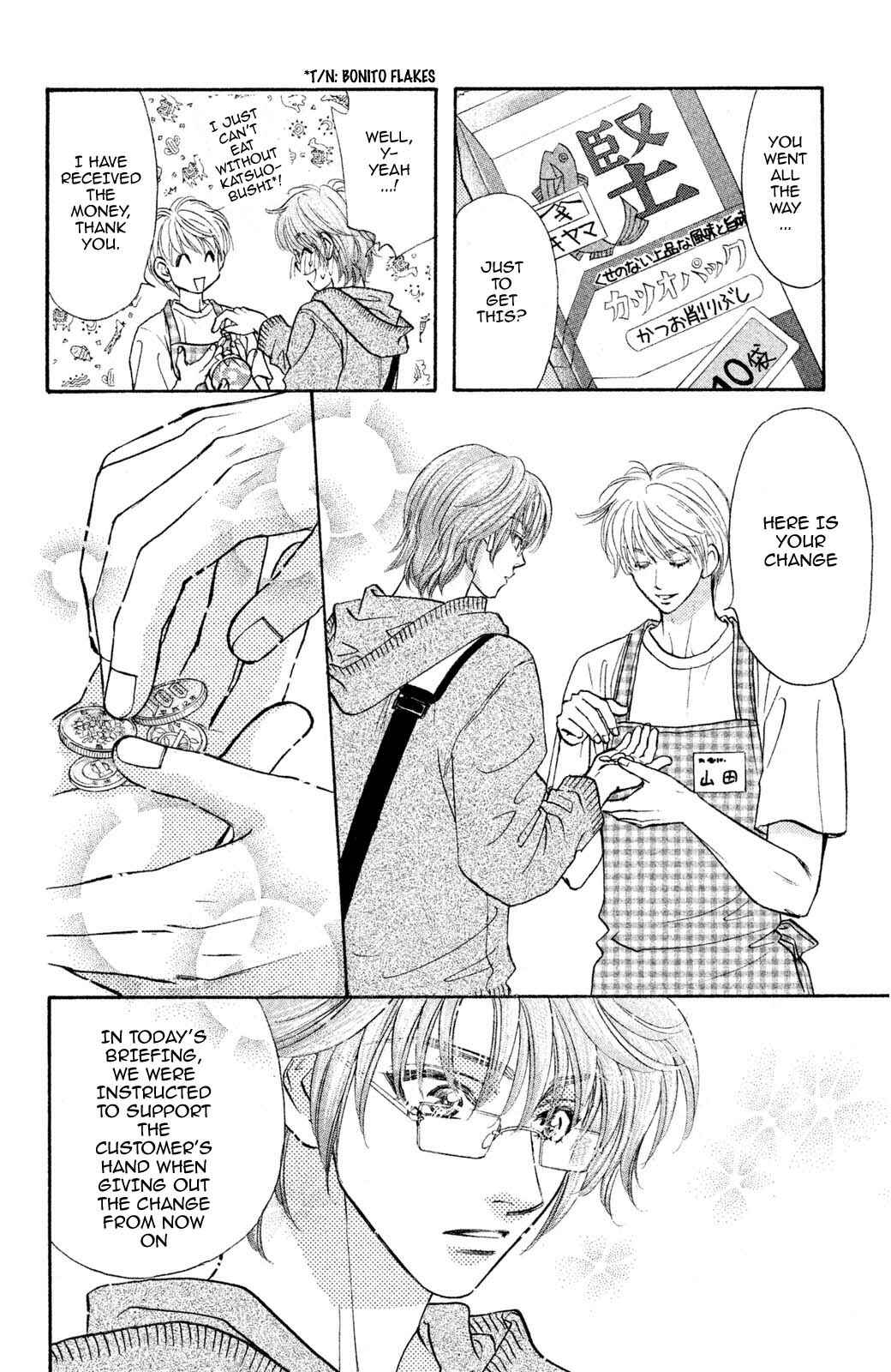 Page 7 Chapter 56 The Tale of Taro Yamada