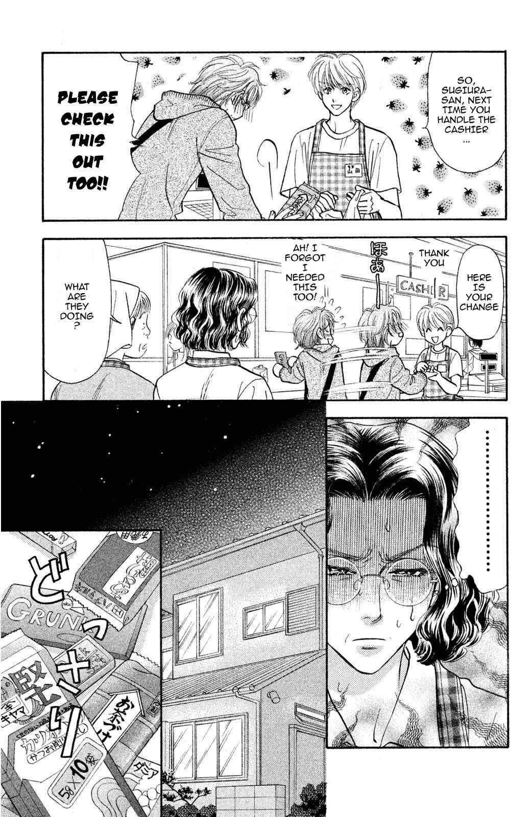 Page 8 Chapter 56 The Tale of Taro Yamada