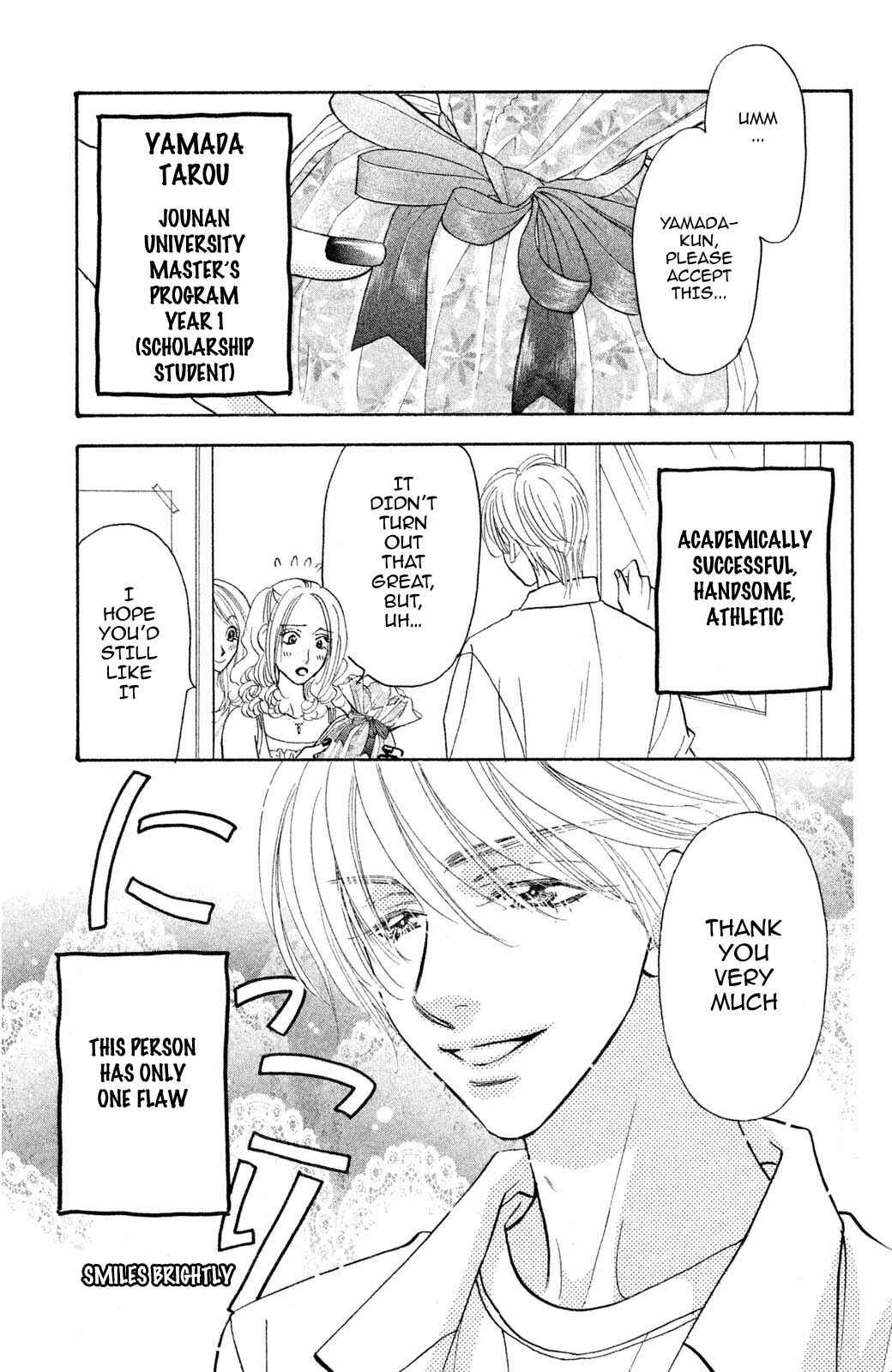 Page 1 Chapter 57 The Tale of Taro Yamada