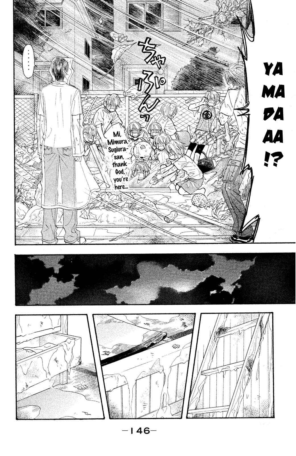 Page 14 Chapter 57 The Tale of Taro Yamada