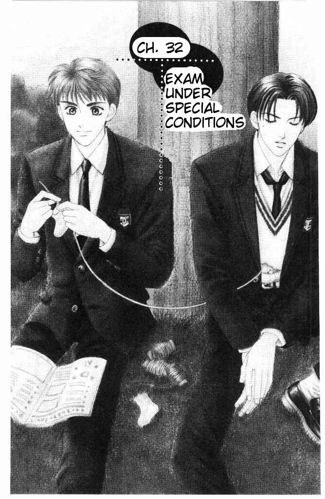 Page 1 Chapter 32 The Tale of Taro Yamada