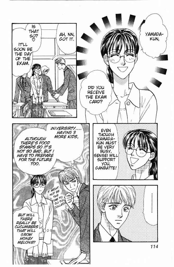 Page 10 Chapter 32 The Tale of Taro Yamada