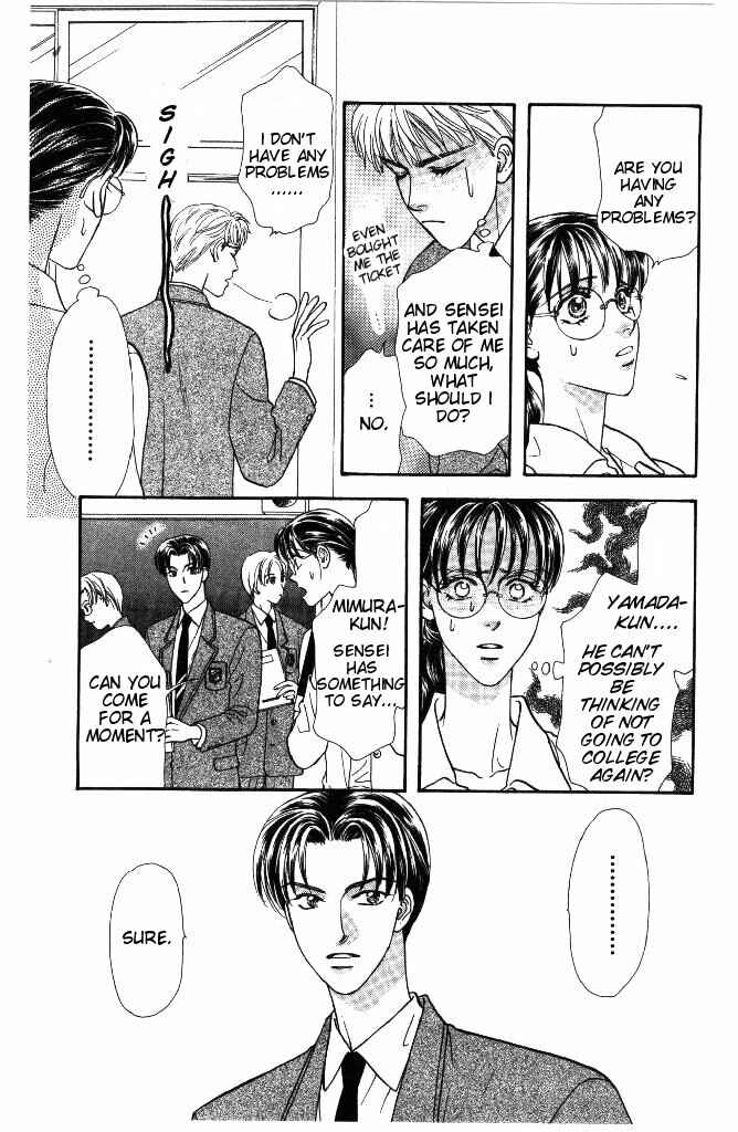 Page 11 Chapter 32 The Tale of Taro Yamada