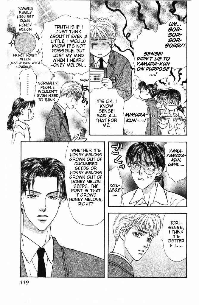 Page 15 Chapter 32 The Tale of Taro Yamada