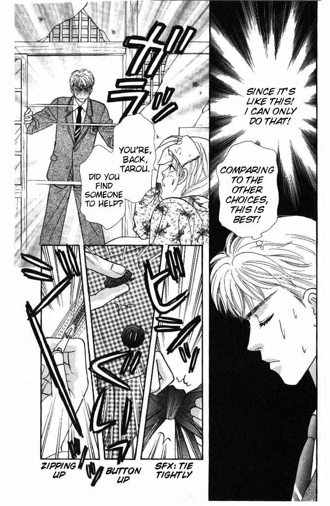 Page 23 Chapter 32 The Tale of Taro Yamada