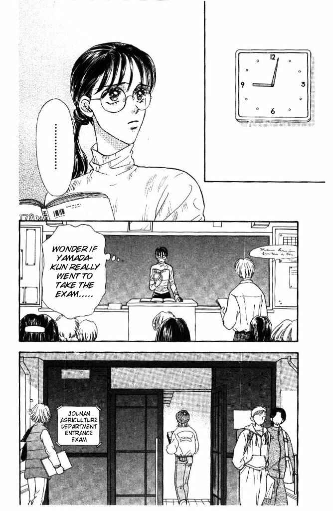 Page 26 Chapter 32 The Tale of Taro Yamada