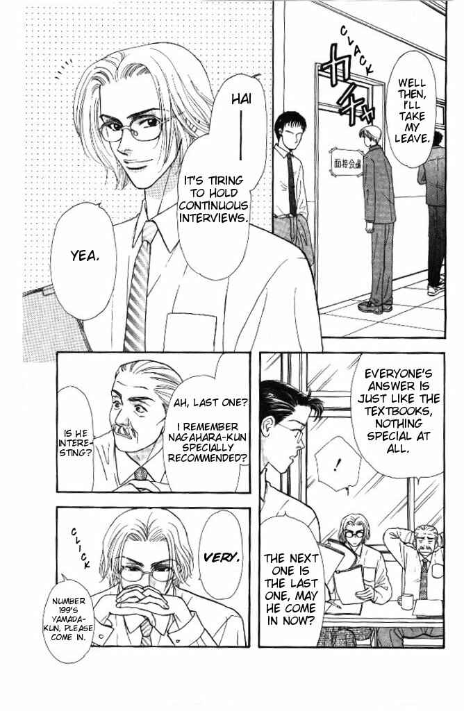 Page 29 Chapter 32 The Tale of Taro Yamada