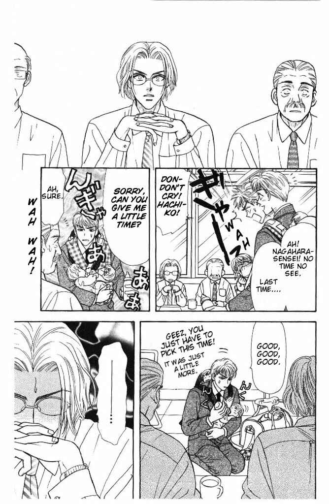 Page 31 Chapter 32 The Tale of Taro Yamada