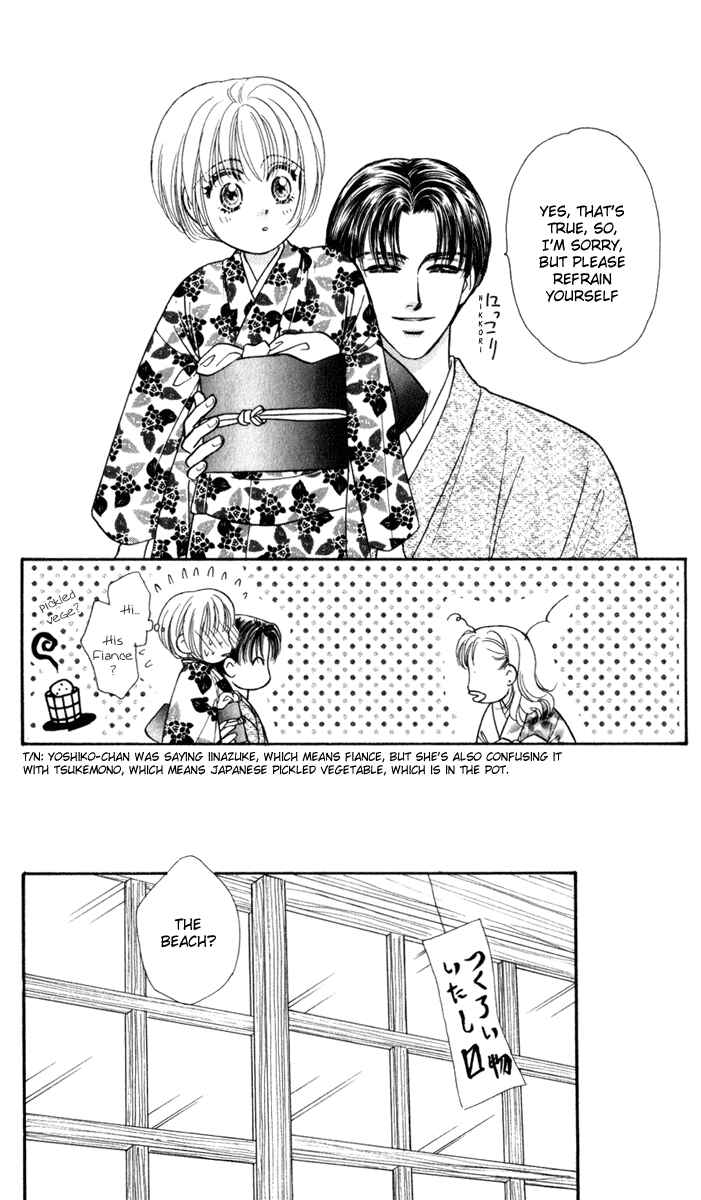 Page 10 Chapter 24 The Tale of Taro Yamada