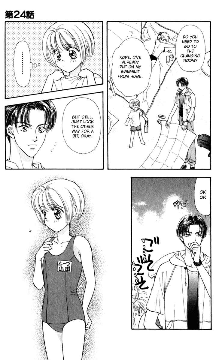 Page 17 Chapter 24 The Tale of Taro Yamada