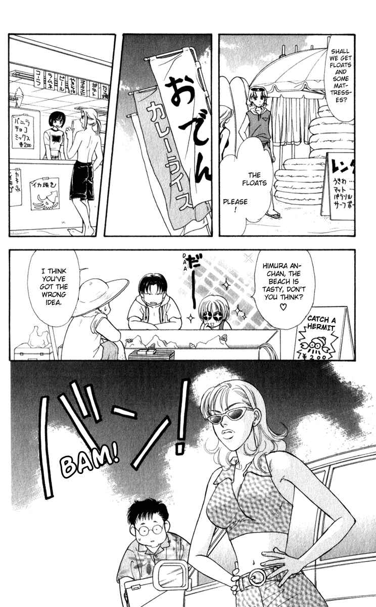Page 18 Chapter 24 The Tale of Taro Yamada
