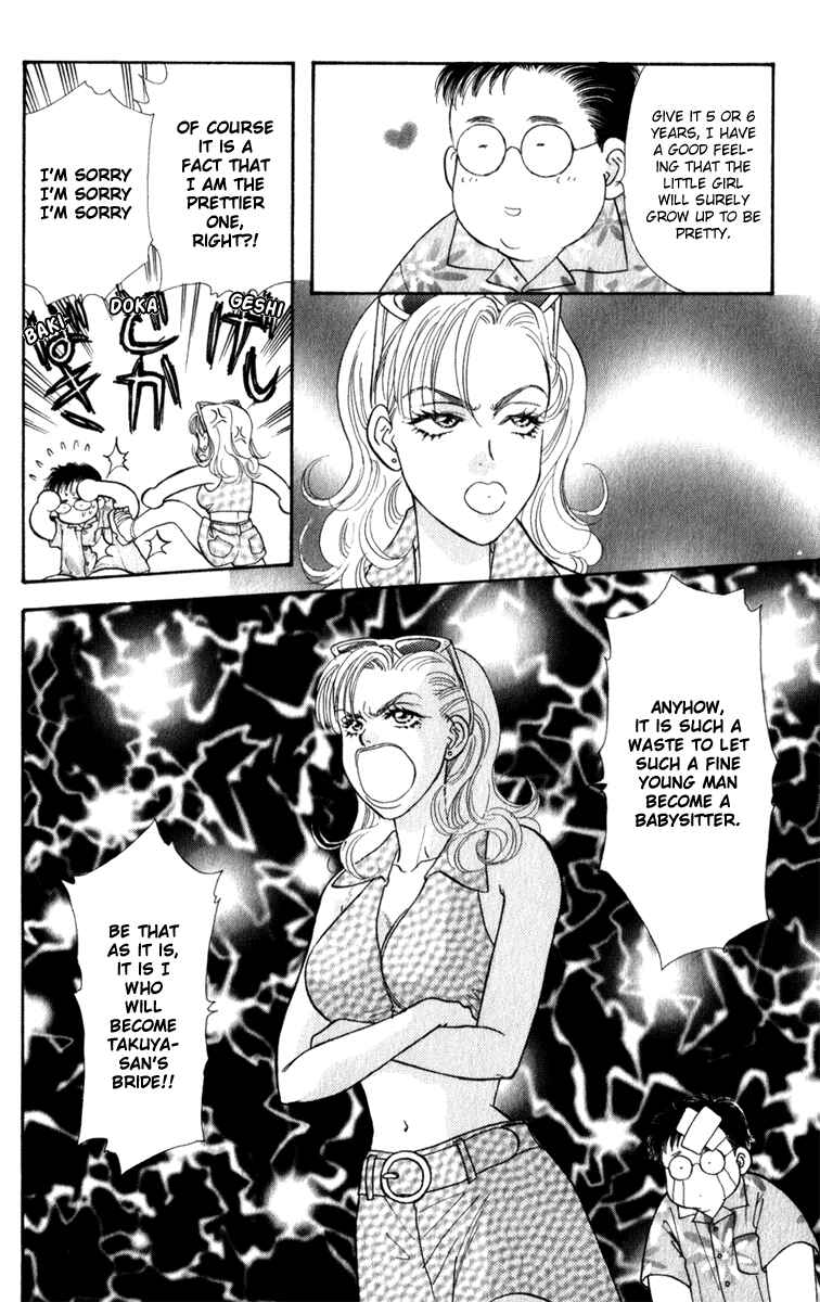 Page 20 Chapter 24 The Tale of Taro Yamada