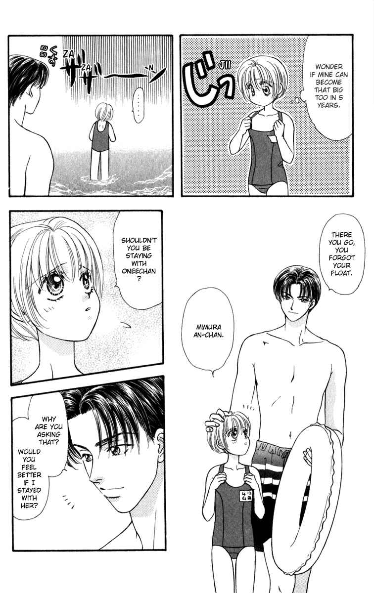 Page 26 Chapter 24 The Tale of Taro Yamada