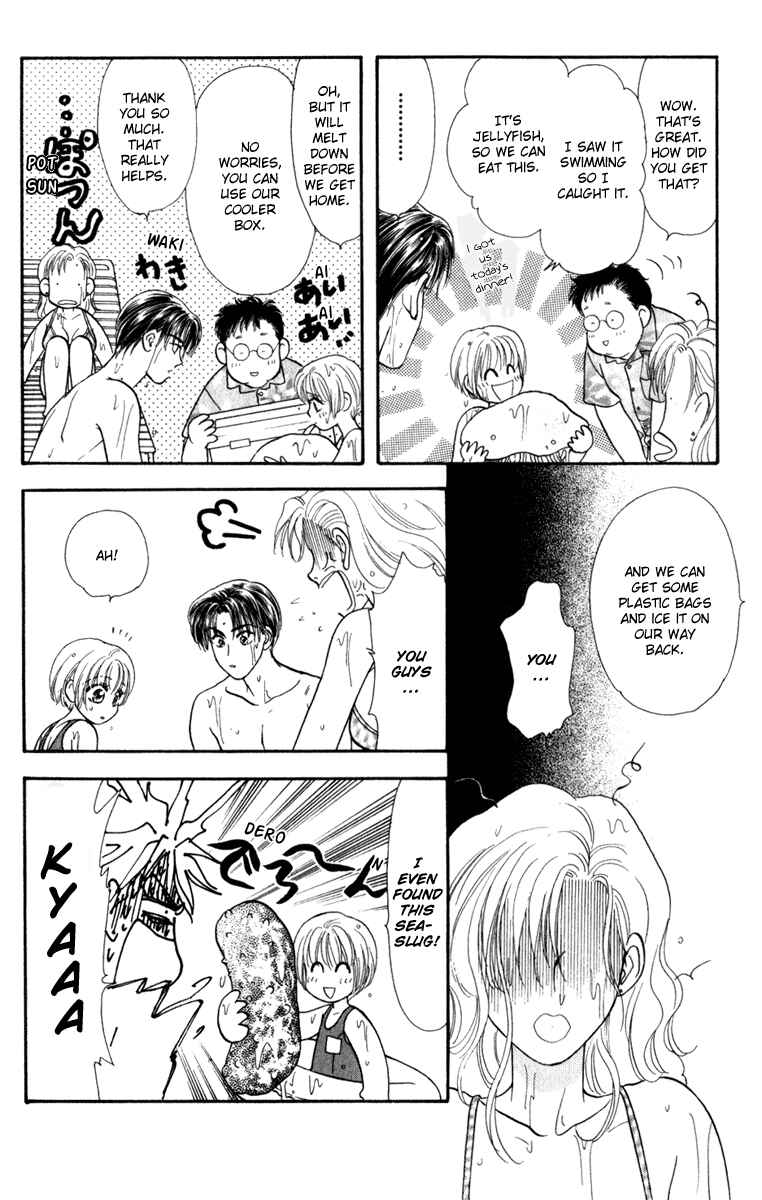 Page 30 Chapter 24 The Tale of Taro Yamada