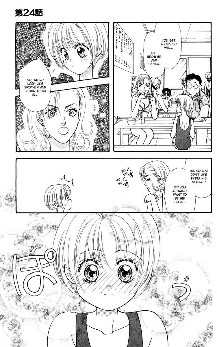 Page 33 Chapter 24 The Tale of Taro Yamada