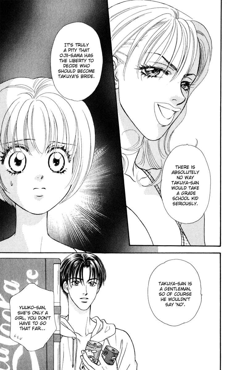 Page 35 Chapter 24 The Tale of Taro Yamada