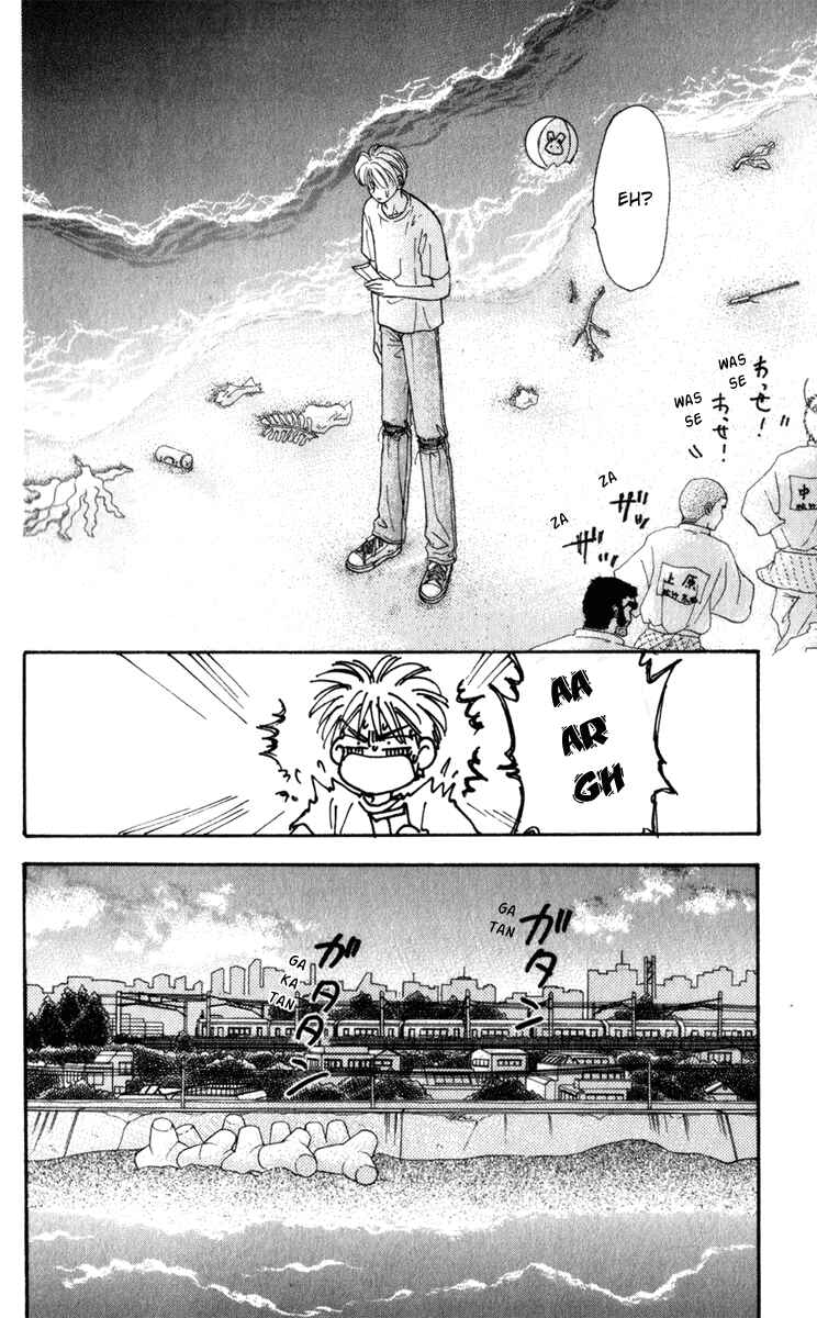 Page 38 Chapter 24 The Tale of Taro Yamada