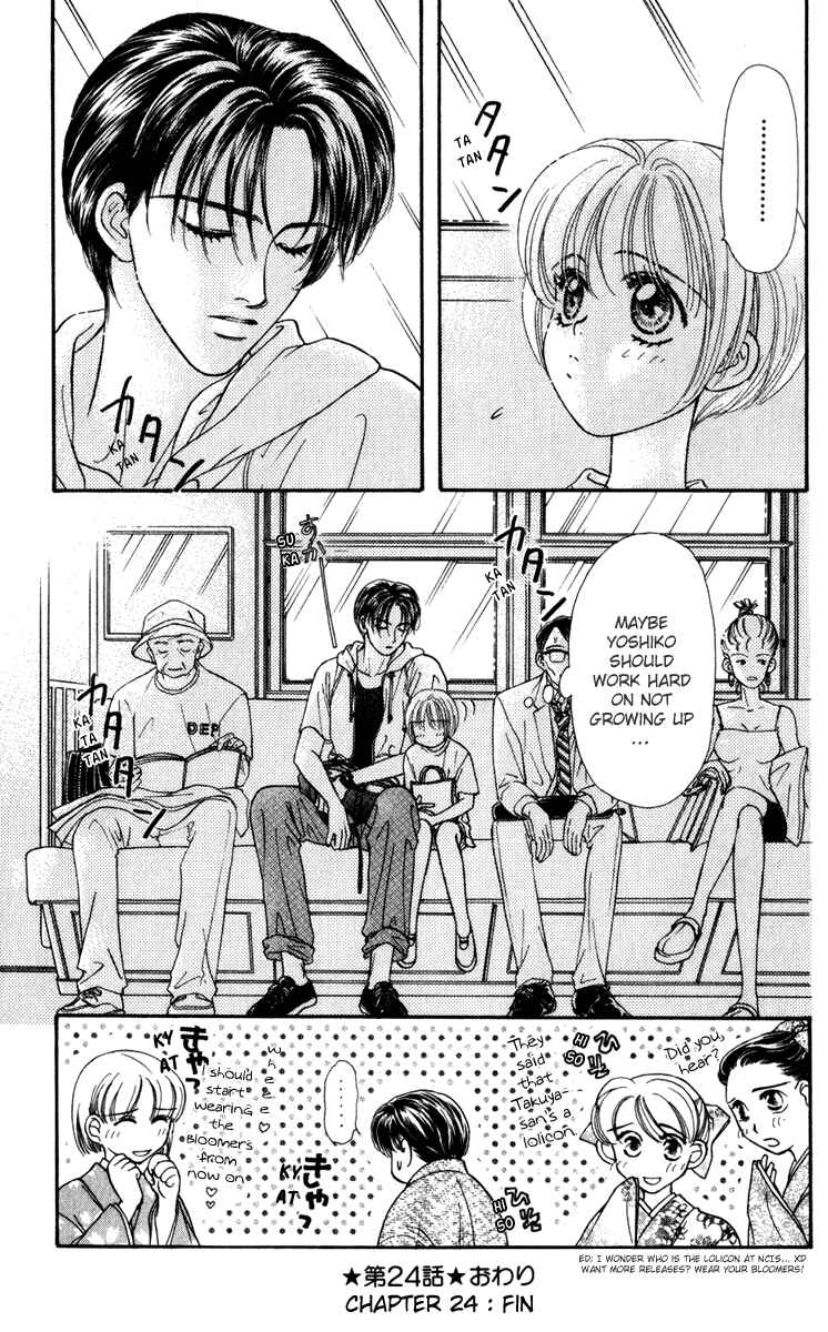 Page 39 Chapter 24 The Tale of Taro Yamada