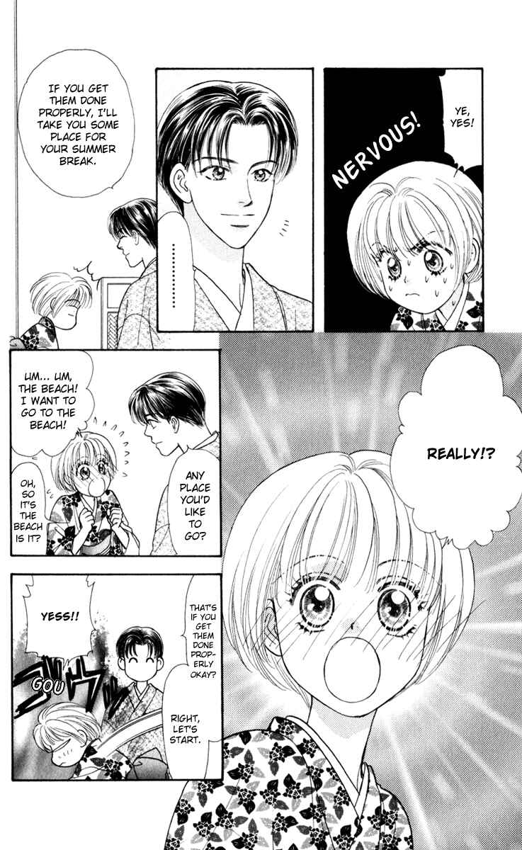 Page 6 Chapter 24 The Tale of Taro Yamada