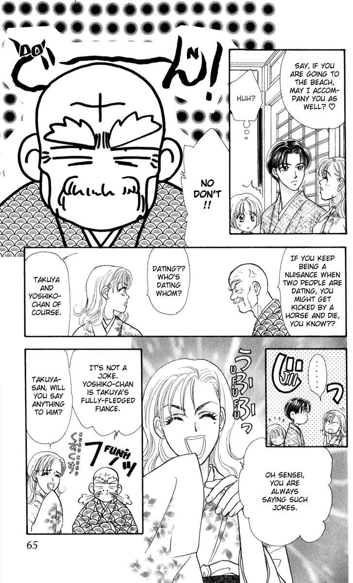 Page 9 Chapter 24 The Tale of Taro Yamada