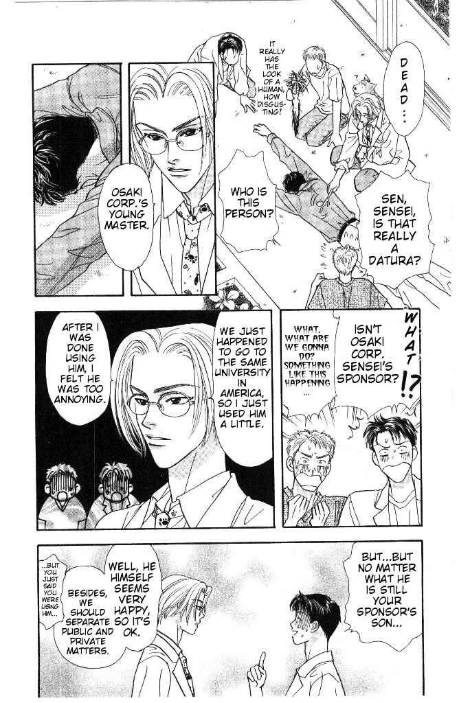 Page 10 Chapter 27 The Tale of Taro Yamada