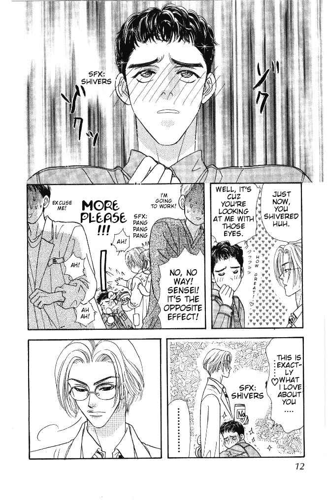Page 12 Chapter 27 The Tale of Taro Yamada
