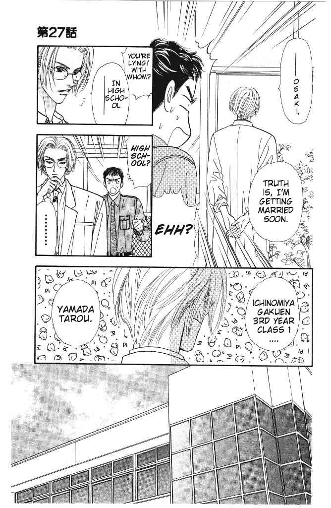 Page 13 Chapter 27 The Tale of Taro Yamada