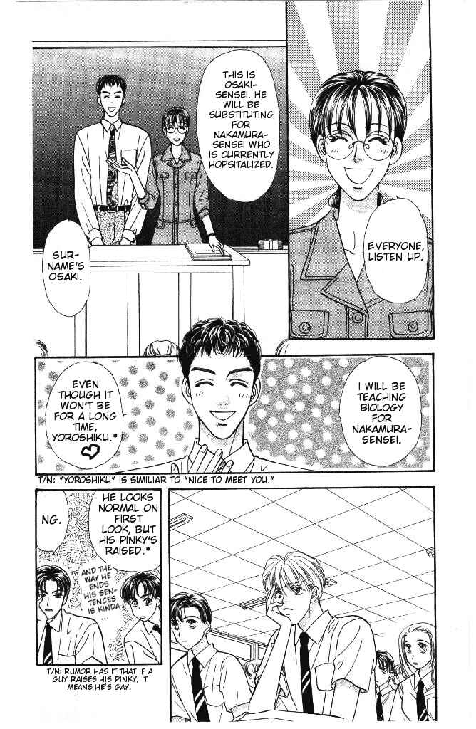 Page 14 Chapter 27 The Tale of Taro Yamada