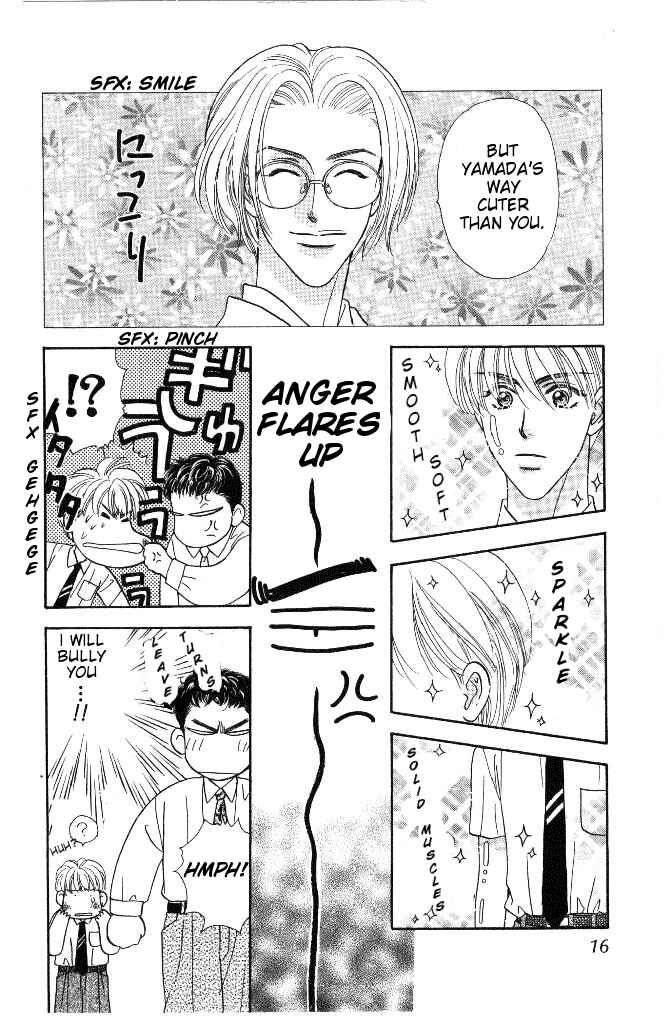 Page 16 Chapter 27 The Tale of Taro Yamada