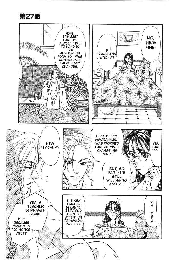 Page 19 Chapter 27 The Tale of Taro Yamada