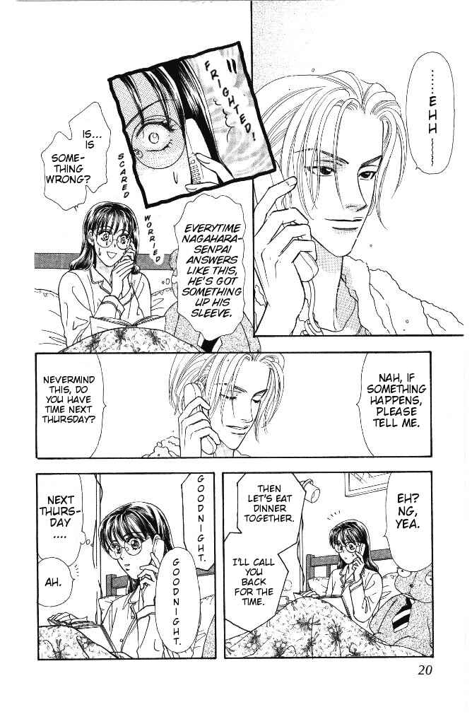 Page 20 Chapter 27 The Tale of Taro Yamada