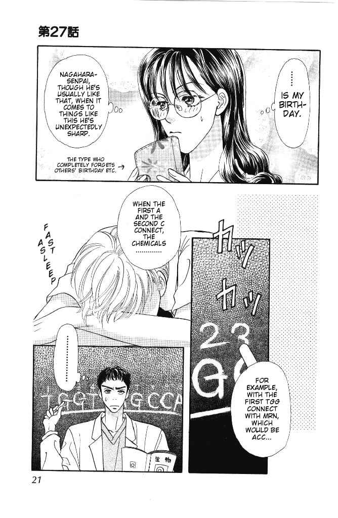 Page 21 Chapter 27 The Tale of Taro Yamada