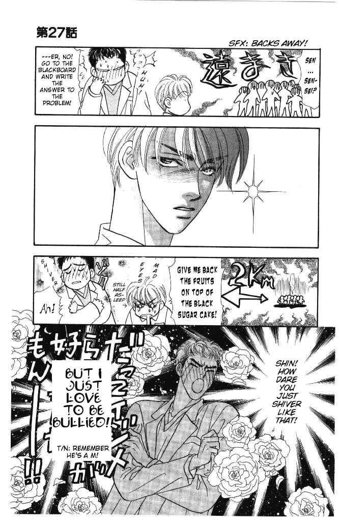 Page 23 Chapter 27 The Tale of Taro Yamada